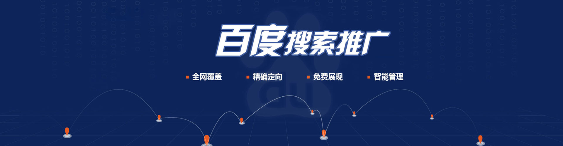 伊州搜索开户返点
