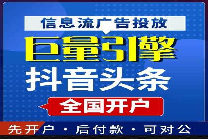 百度推广效果评估：一家餐饮店的成功故事