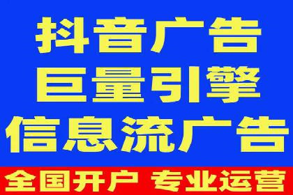 百度竞价包年服务：实现线上线下全方位营销